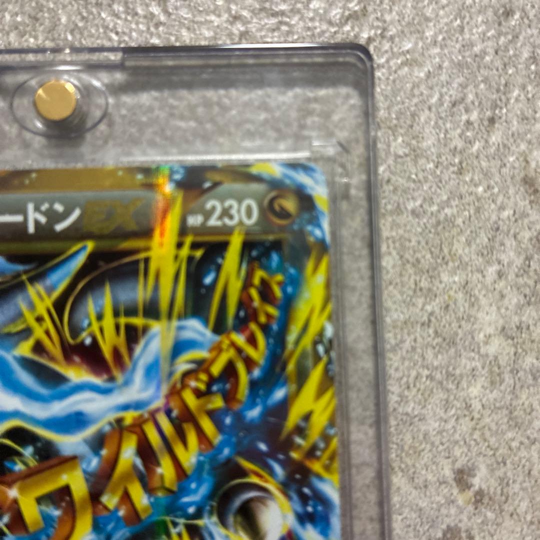 MリザードンEX UR XY2 ワイルドブレイズ 089/080