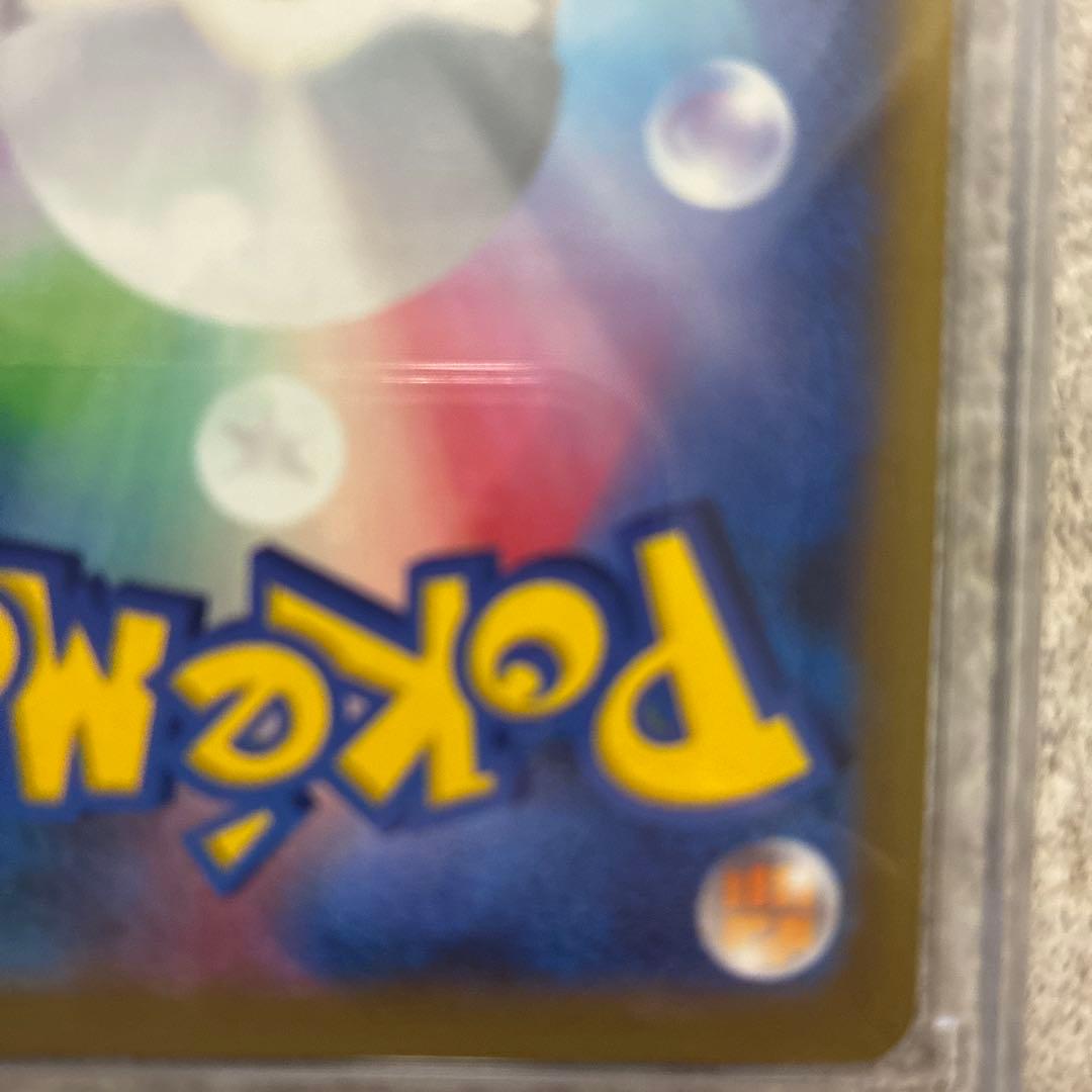 MリザードンEX UR XY2 ワイルドブレイズ 089/080