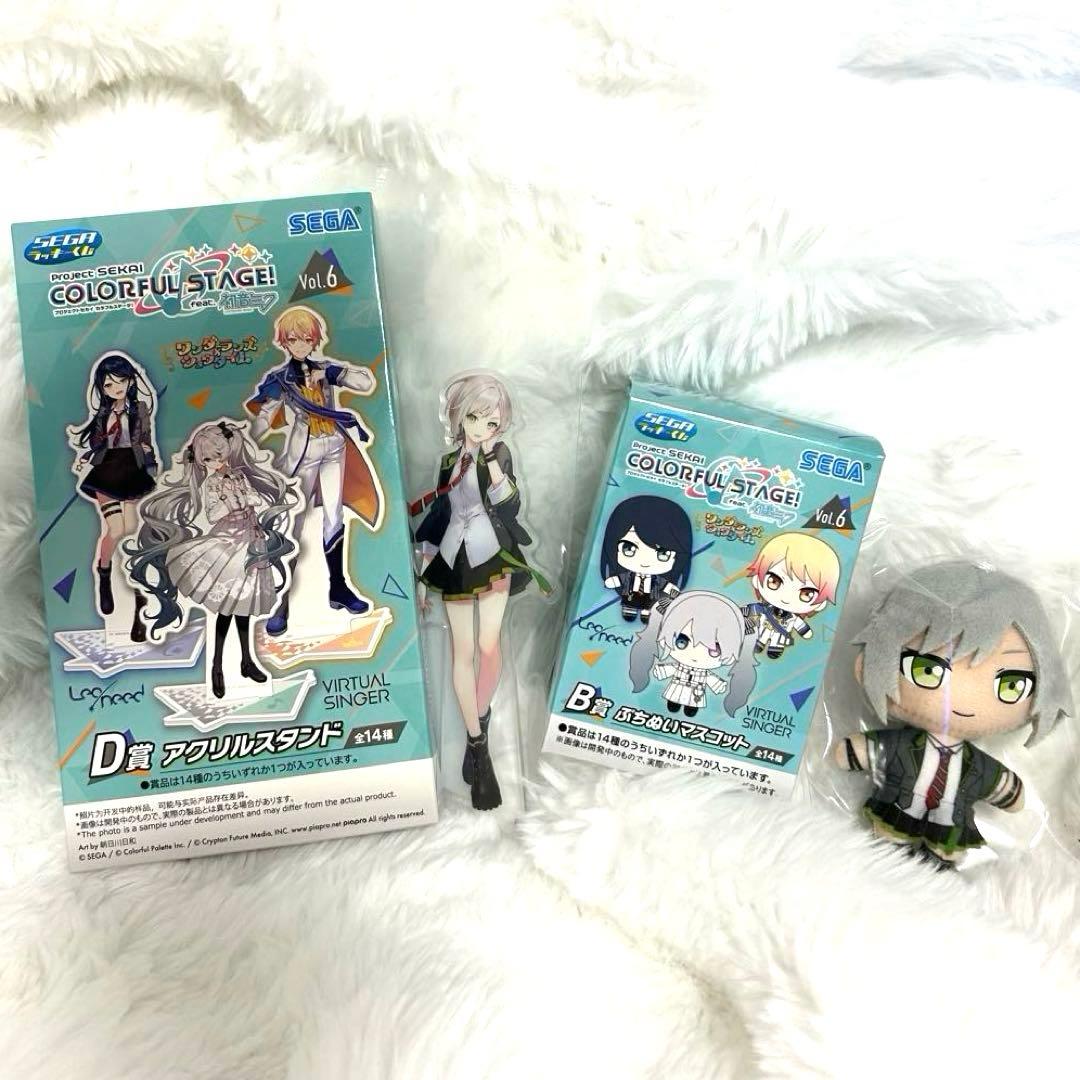 □未開封□セガラッキーくじ プロセカ 日野森志歩セット売り ぷちぬい