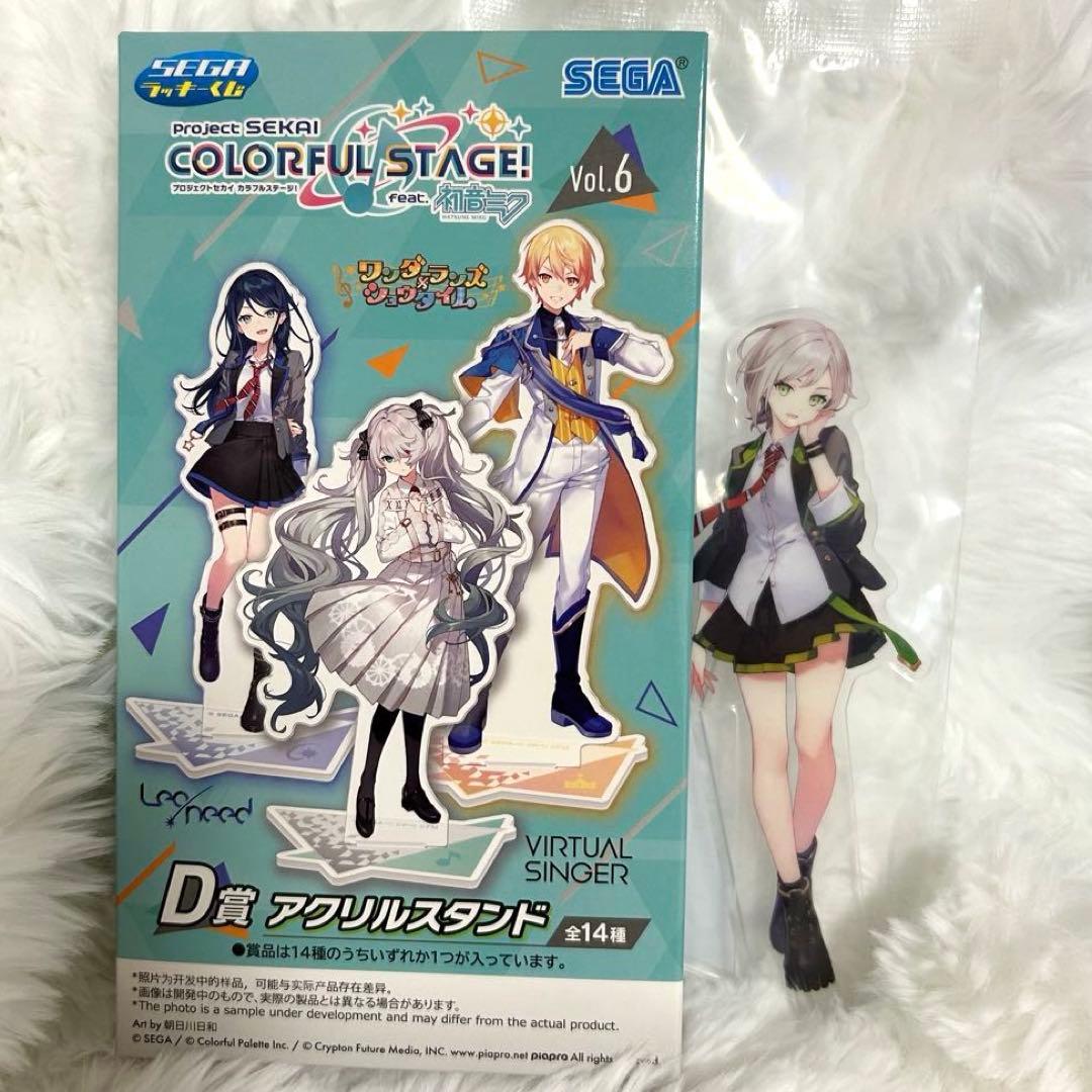 □未開封□セガラッキーくじ プロセカ 日野森志歩セット売り ぷちぬい
