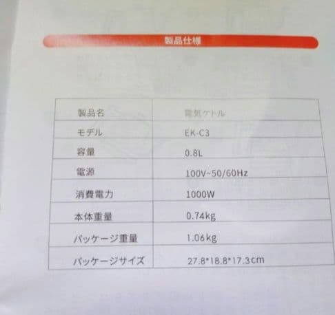 スタイリッシュ ANWALE 電気ケトル 0.8L 自動電源オフ 空焚き防止