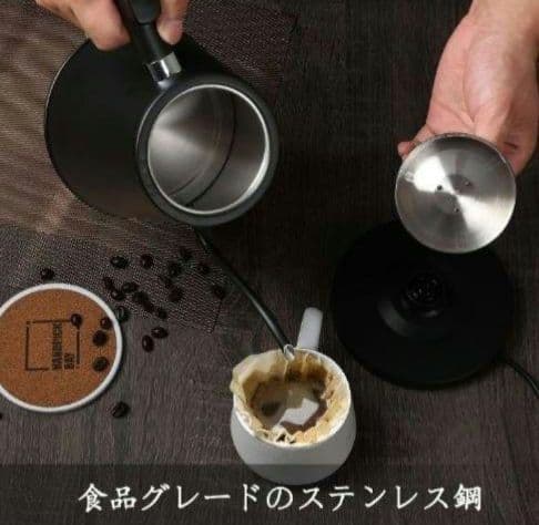 スタイリッシュ ANWALE 電気ケトル 0.8L 自動電源オフ 空焚き防止