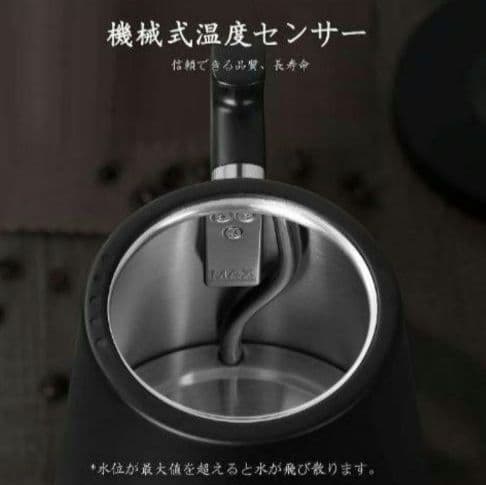 スタイリッシュ ANWALE 電気ケトル 0.8L 自動電源オフ 空焚き防止