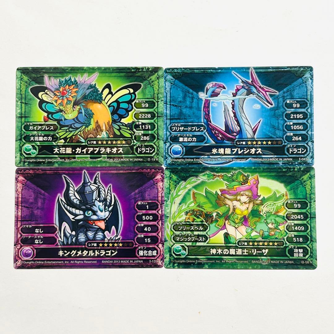 【まとめ売り】パズドラウエハース( パズル＆ドラゴンズ) カードセット