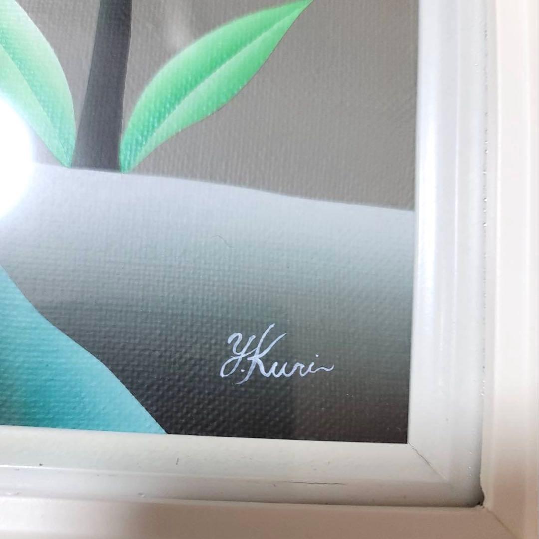 レア　久里洋ニ　絵　原画　本物　「花の実の中から女の子」　31.5×38cm