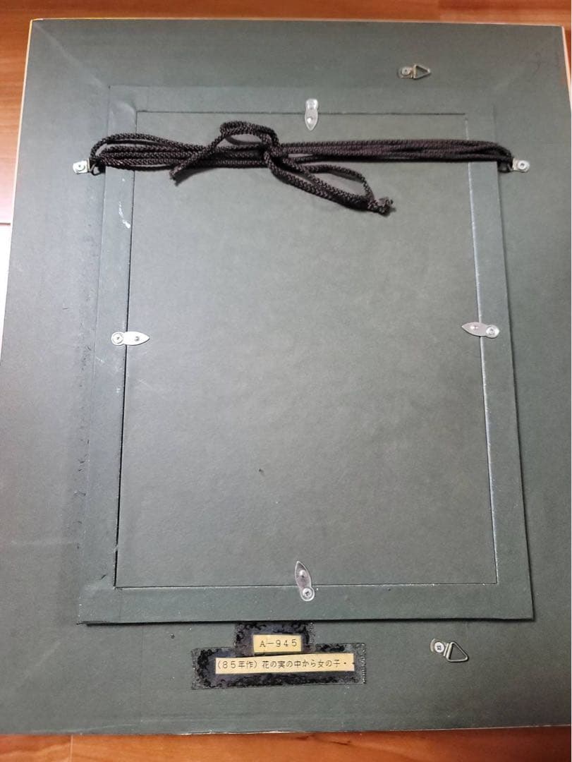 レア　久里洋ニ　絵　原画　本物　「花の実の中から女の子」　31.5×38cm