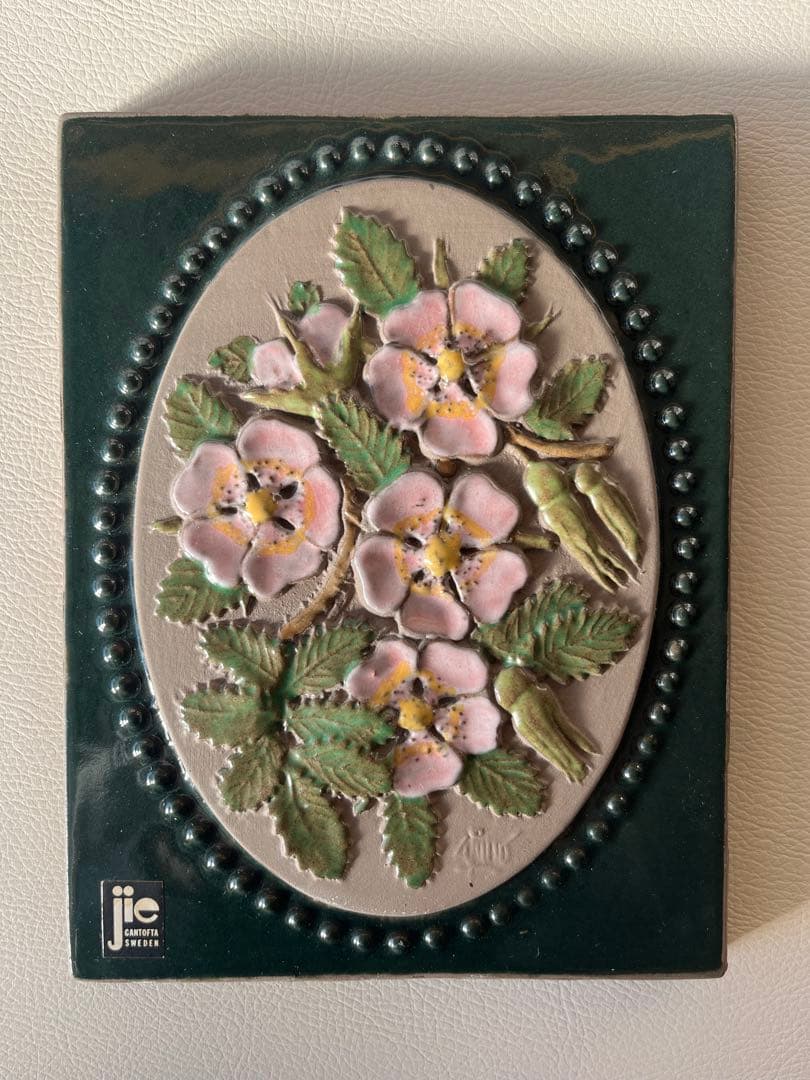 Jie Gantofta（ジイ・ガントフタ）　ローズヒップ　陶板