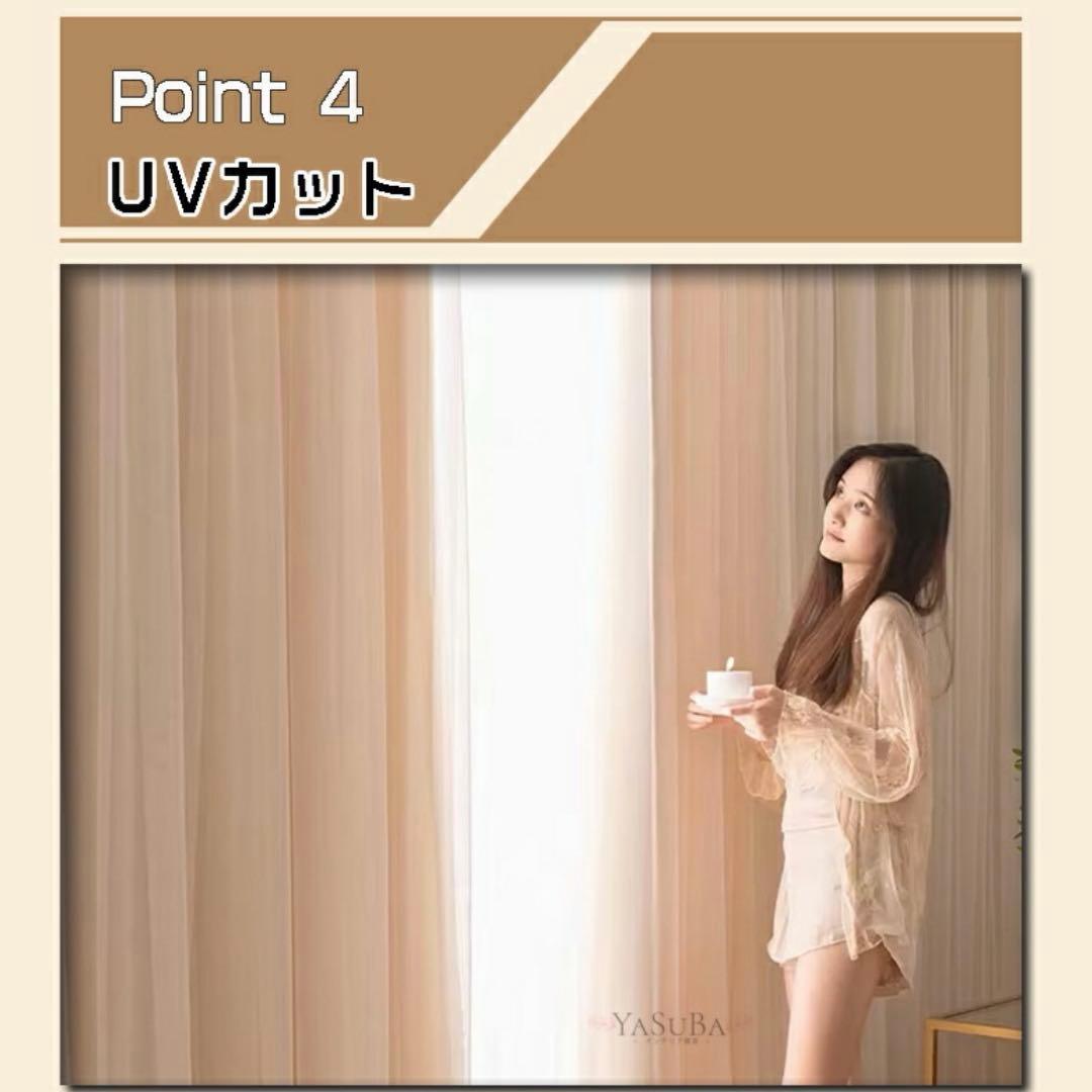 姫系 一体型　ドレープ・レースカーテン　2枚セット