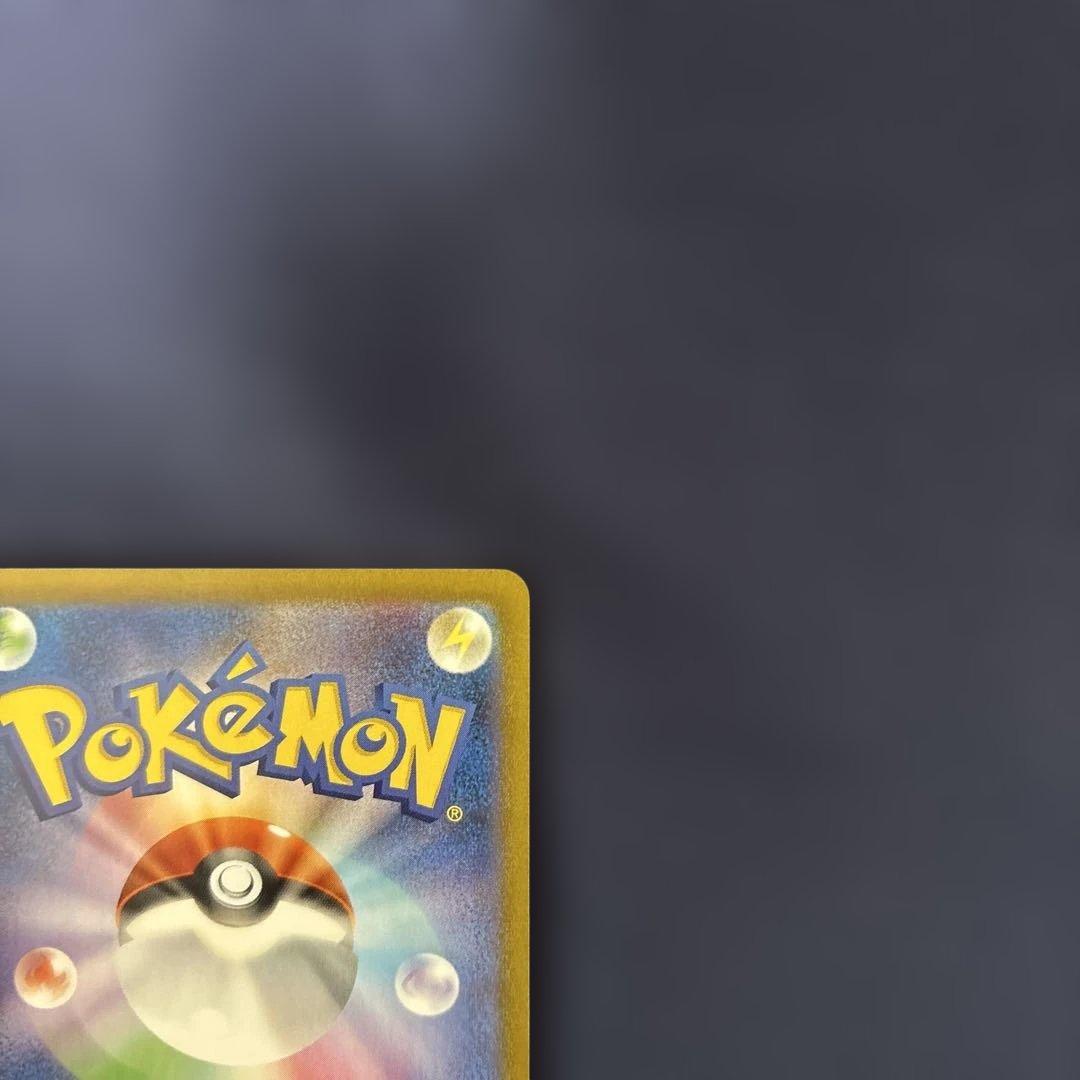 ぬ*お様 ポケモンカード　レックウザVMAX CSR