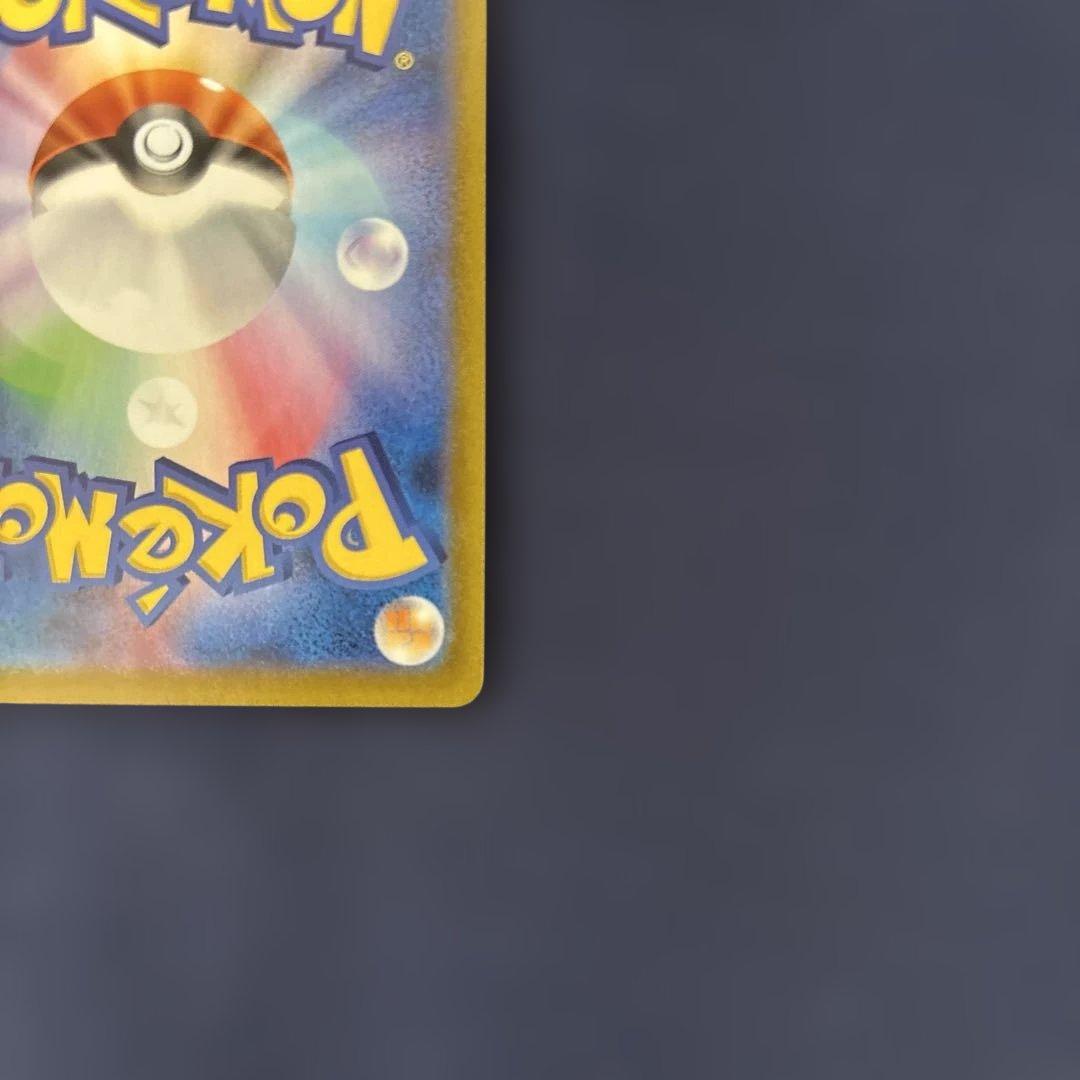 ぬ*お様 ポケモンカード　レックウザVMAX CSR