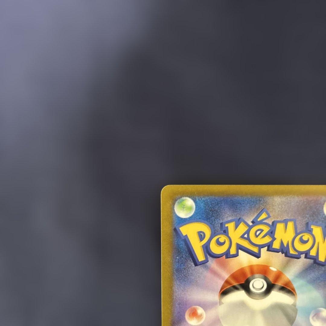 ぬ*お様 ポケモンカード　レックウザVMAX CSR