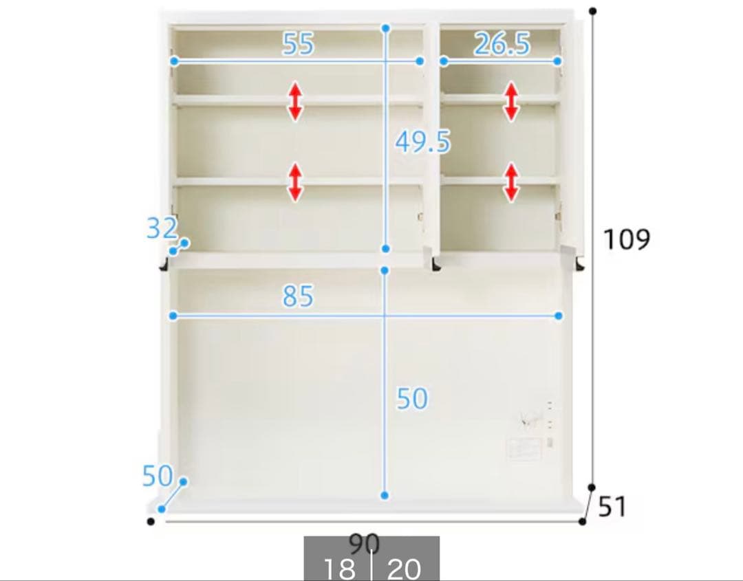 ニトリ食器棚 美品 キッチンボード 90cm 2023年12月製造
