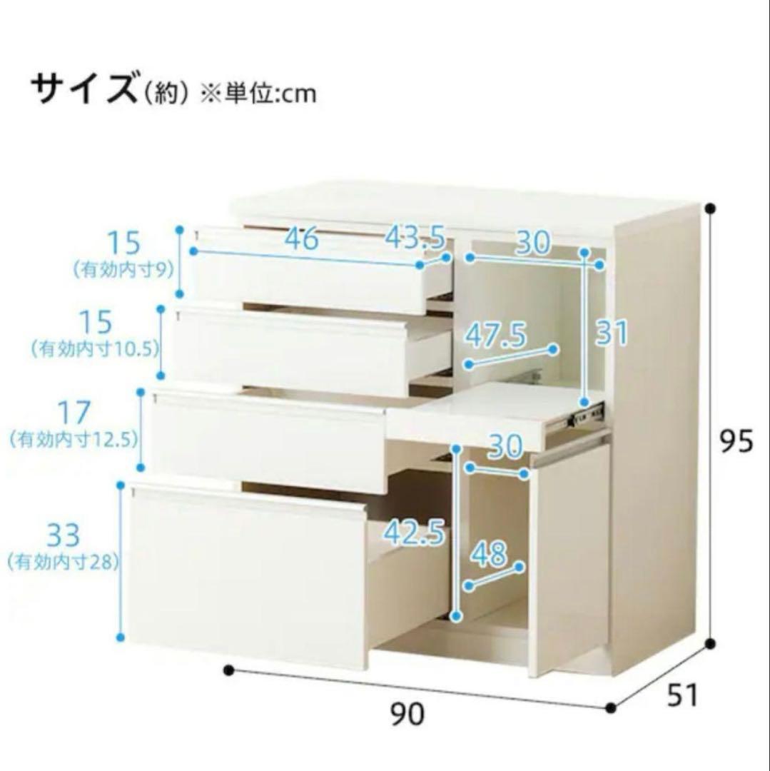 ニトリ食器棚 美品 キッチンボード 90cm 2023年12月製造