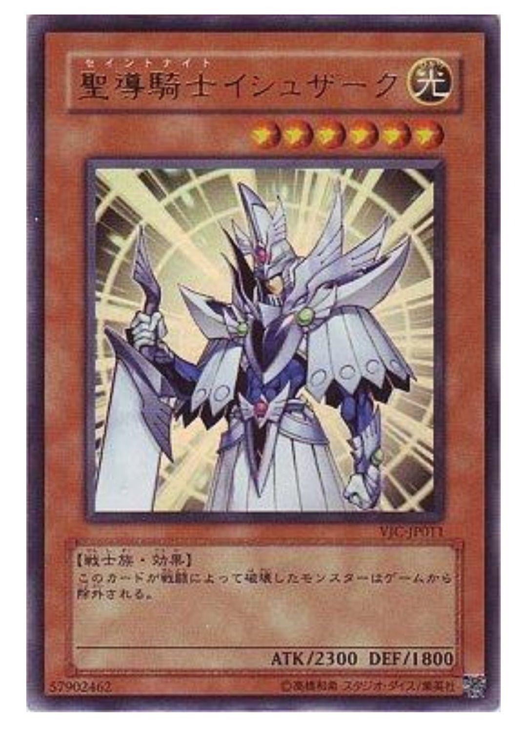 遊戯王未開封 Vジャンプ 定期購読特典 2005年 秋 - メルカリ