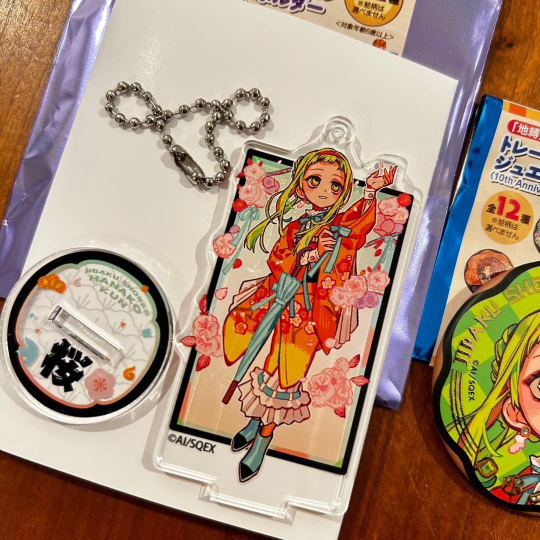 専用】地縛少年花子くん10周年 ミュージアム 缶バッジ アクスタ 七峰桜