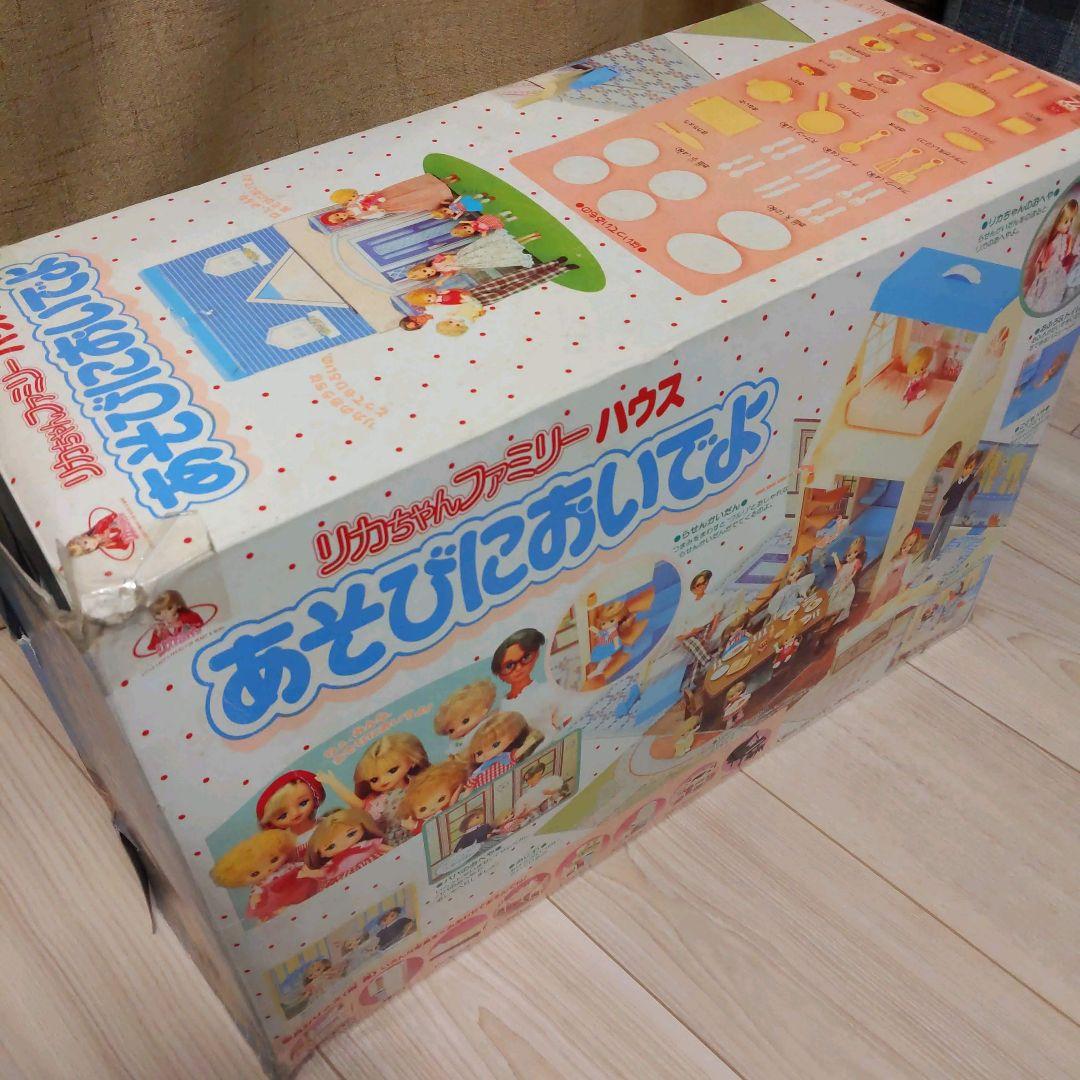 人形付】リカちゃん ファミリーハウス あそびにおいでよ - メルカリ