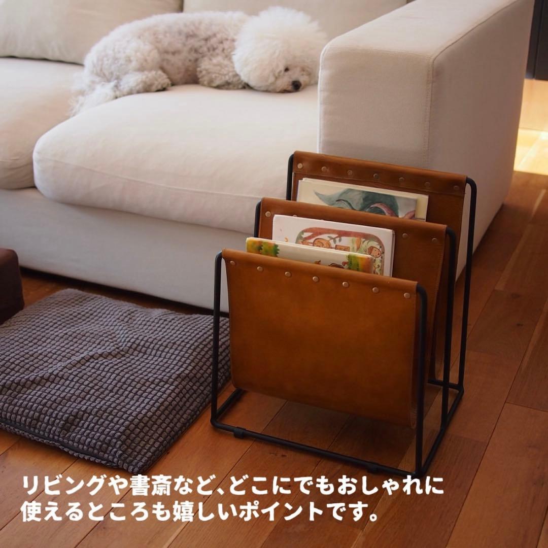 NOKKI レザー マガジンラック スタッズ付き