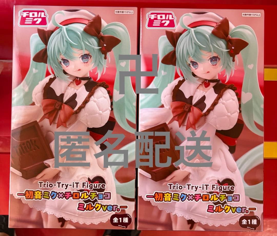 Trio-Try-iT Figure 初音ミクxチロルチョコ ミルクver. - メルカリ