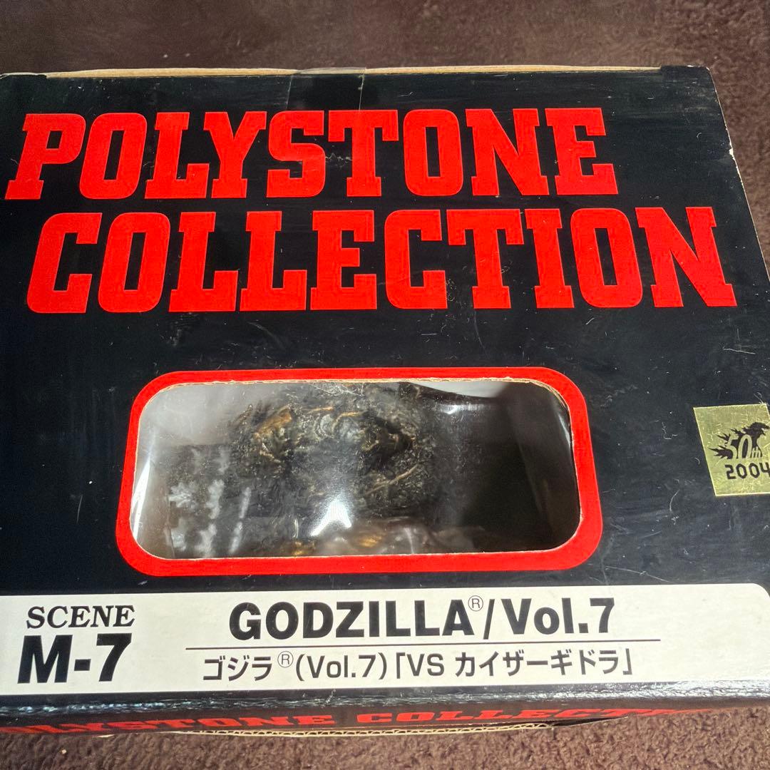 BANDAI ゴジラ (Vol.7) VS カイザーギドラ - メルカリ