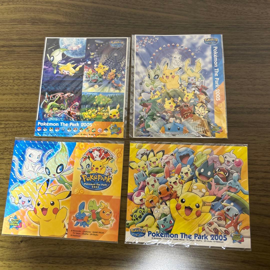 未開封‼️ポケパーク2005 名古屋 シール4枚 - メルカリ