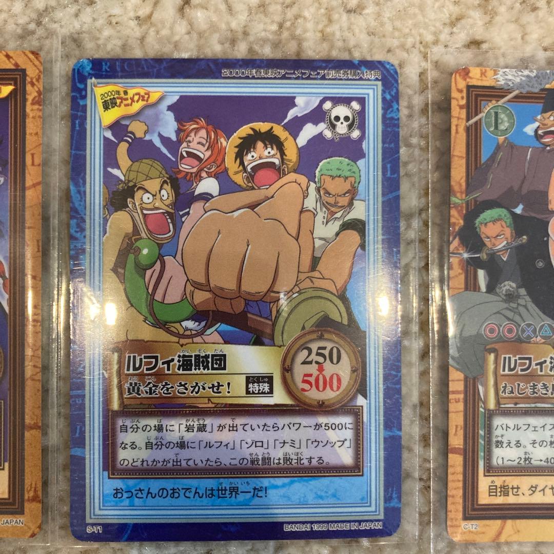 ワンピースカード ハイパーバトル カードダス - メルカリ