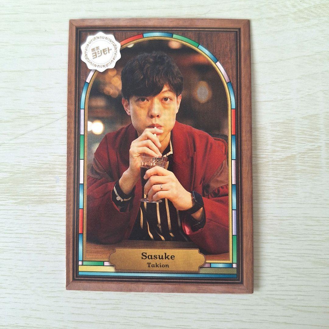 よしもとコレカ 6th Edition さすけ 滝音 - メルカリ