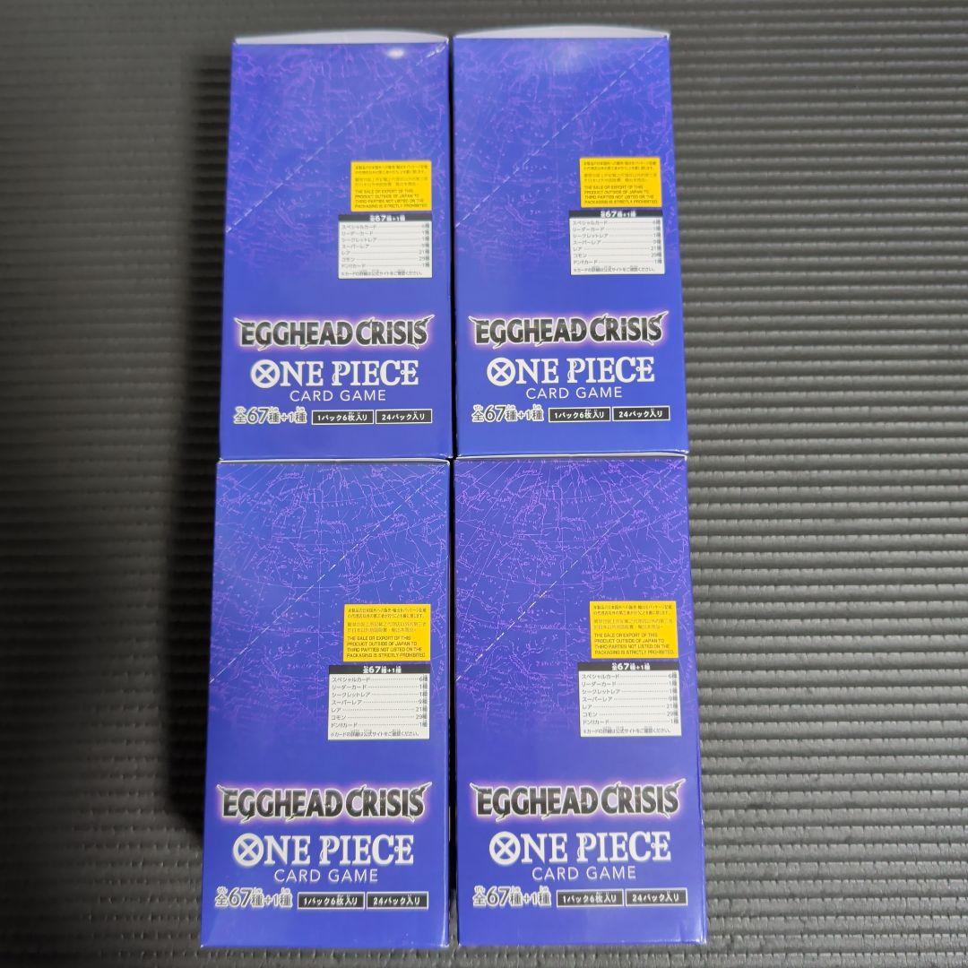 テープ付き4 BOX】 ワンピースカード エッグヘッドクライシスEB-04
