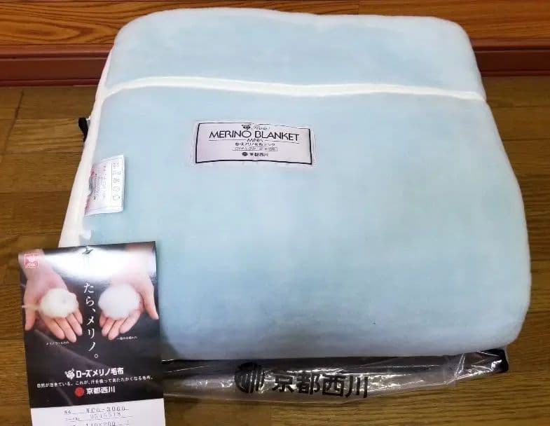 京都西川 メリノウール ミンク毛布 シングルサイズ ブルー、日本製