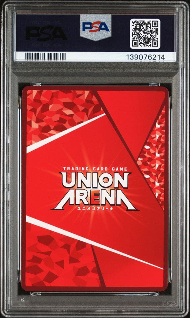 PSA10】冨岡 義勇 [EX05BT-KMY-3-010](鬼滅の刃 ) - メルカリ