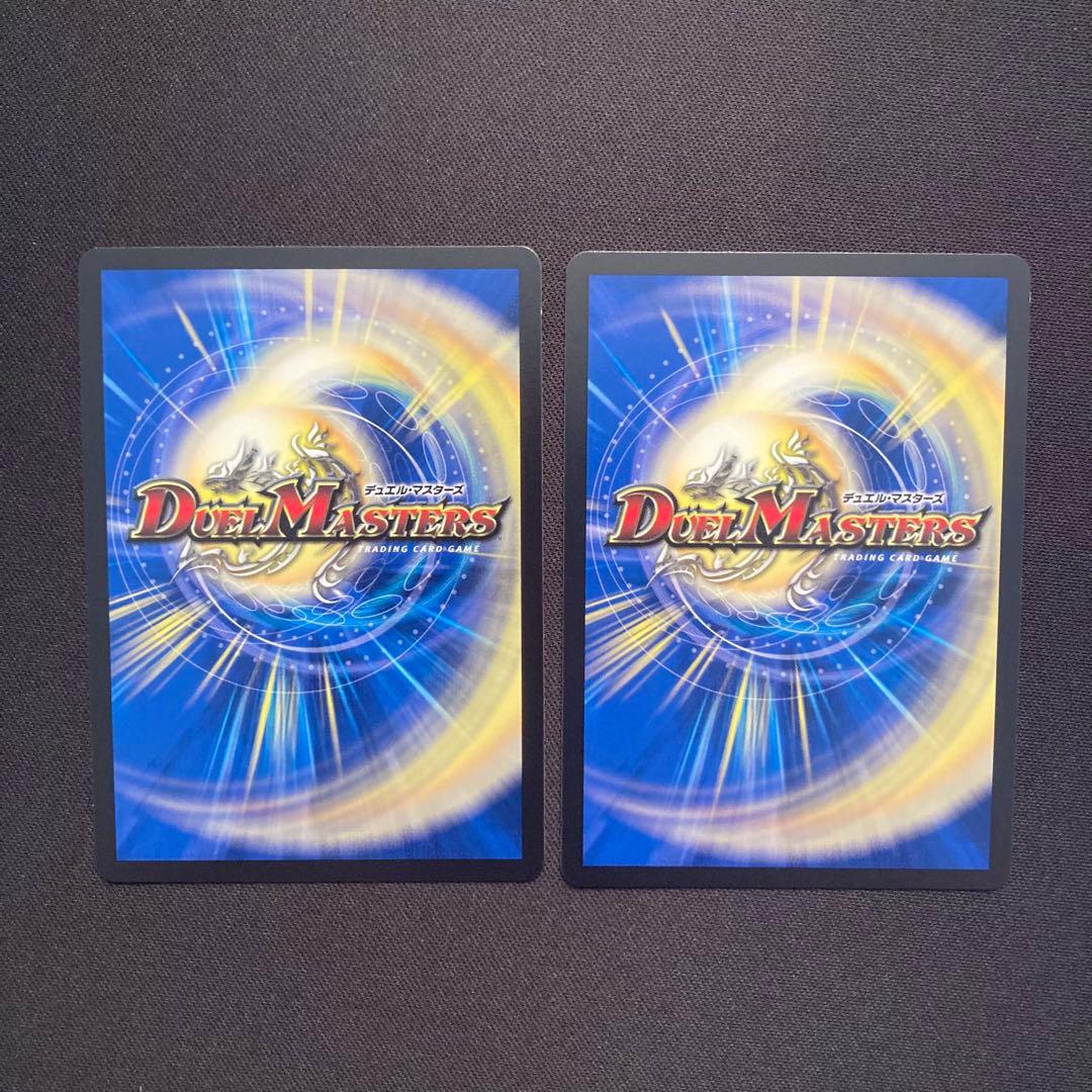 月下卍壊ガリュミーズ 2枚 DM25EX3【メルカリ便/ローダー発送】 - メルカリ