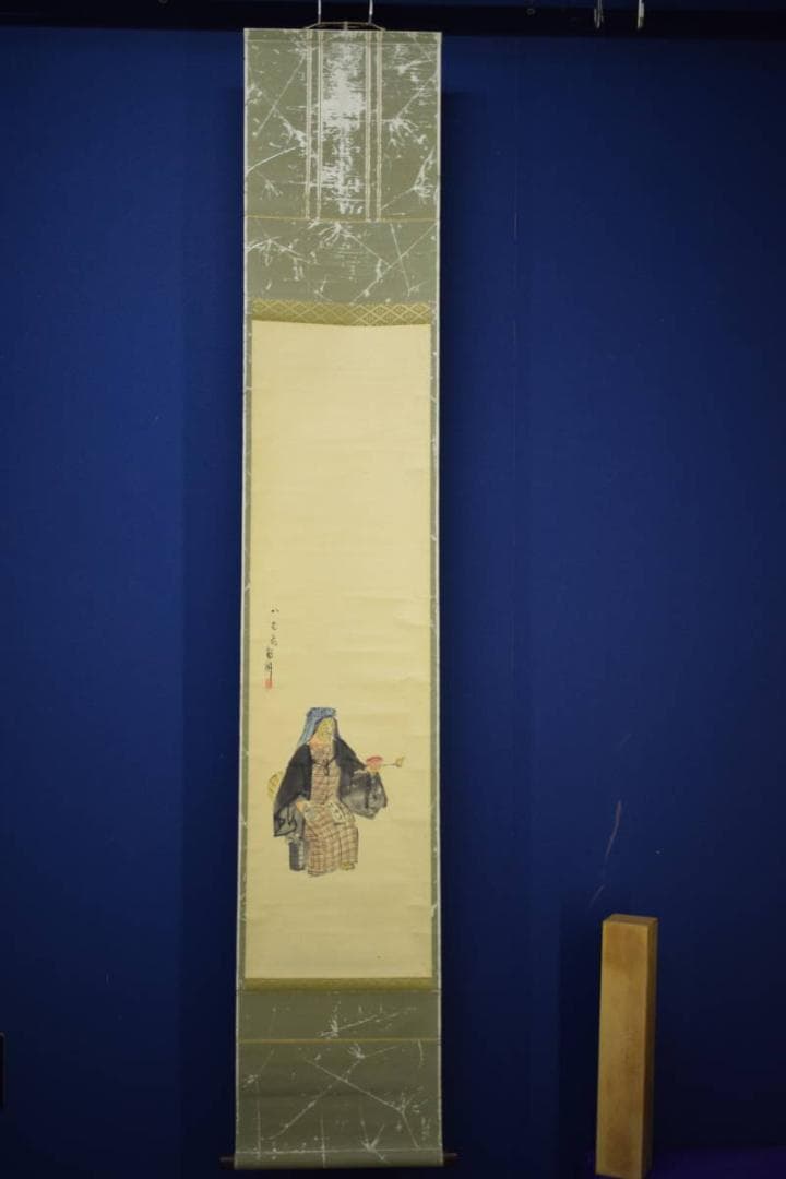 真作/玉手棠洲の子/玉手菊洲/人物/能面/翁/茶道/茶碗/布袋