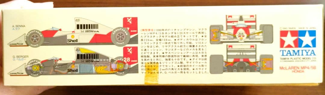 マクラーレンMP4/5Bホンダ セナ 1/20グランプリコレクションNO.26