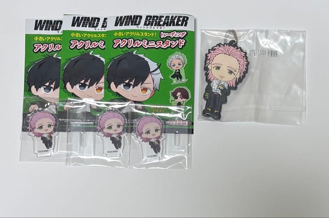 桐生三輝 WINDBREAKER ウィンブレ 一番くじ 百均 キーホルダー - メルカリ