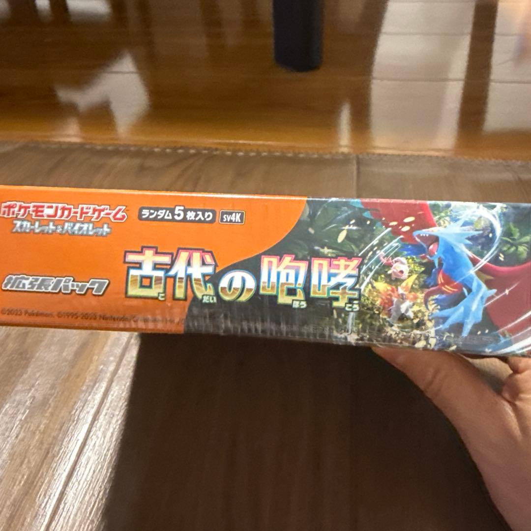 ポケモンカードゲーム 古代の咆哮 1パック5枚入り
