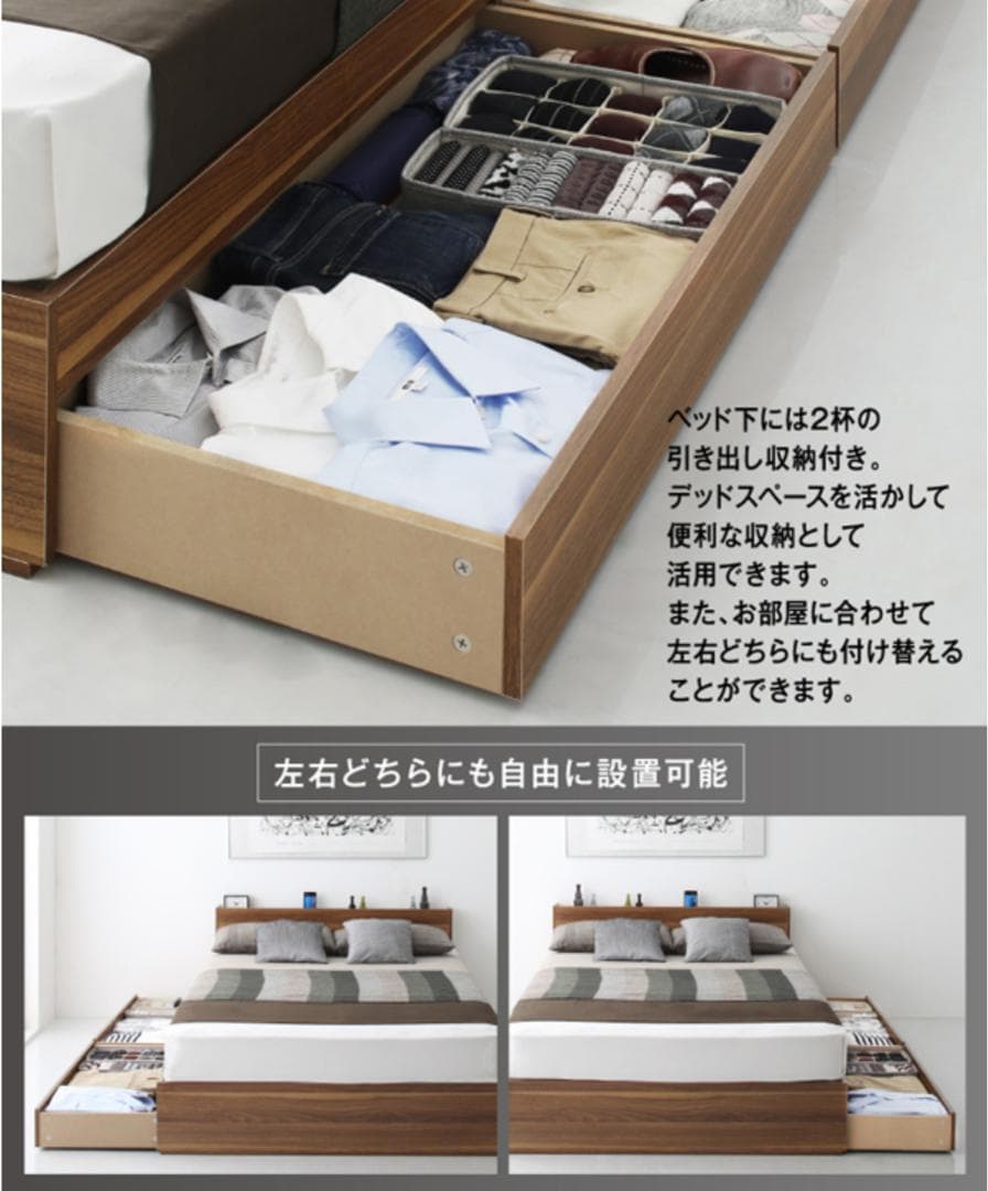 新品 送料込 シングルベッド 棚 コンセント 収納 マットレス付 保証付 wh