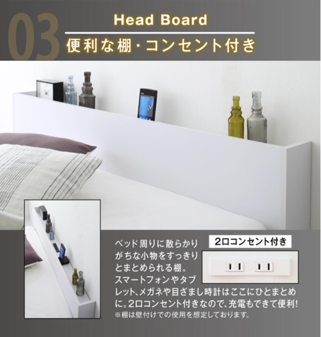 新品 送料込 シングルベッド 棚 コンセント 収納 マットレス付 保証付 wh