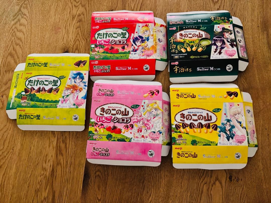 セーラームーン 明治 コラボパッケージ 空箱 5種セット - メルカリ