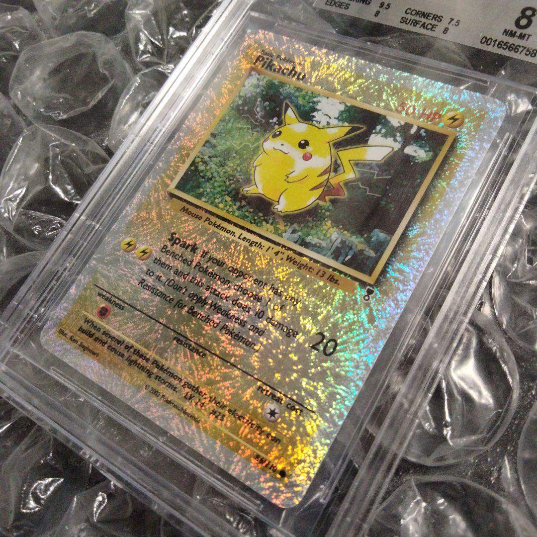 秘蔵 初期 ピカチュウ レジェンダリーコレクション リバースホロ 旧裏