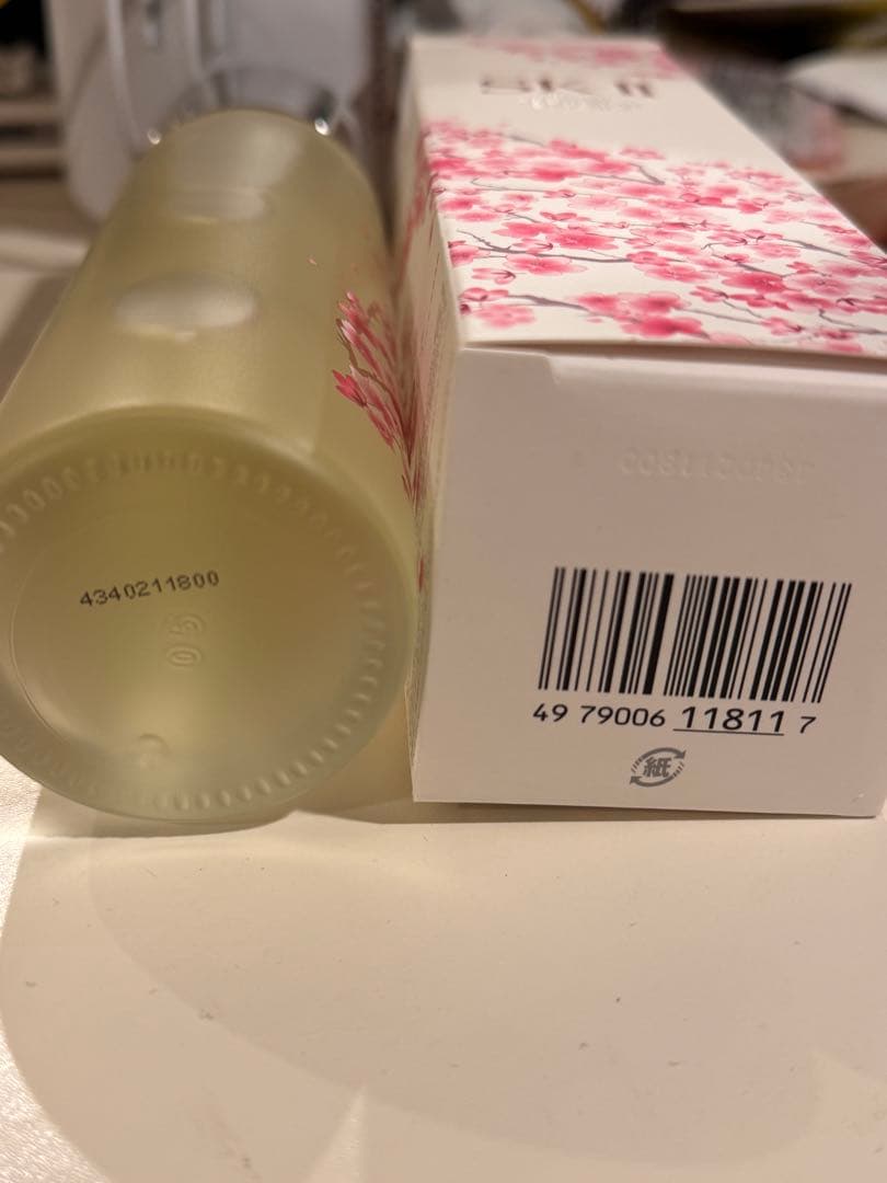 SK-II トリートメント エッセンス 桜　化粧水 230mL マスク2枚