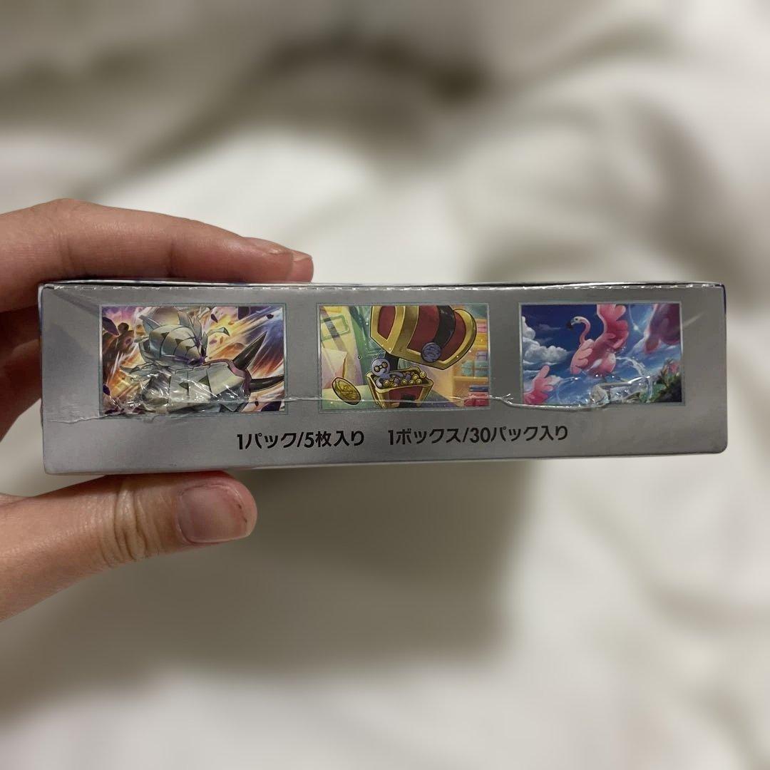 ポケカ　レイジングサーフ　未開封シュリンク付き