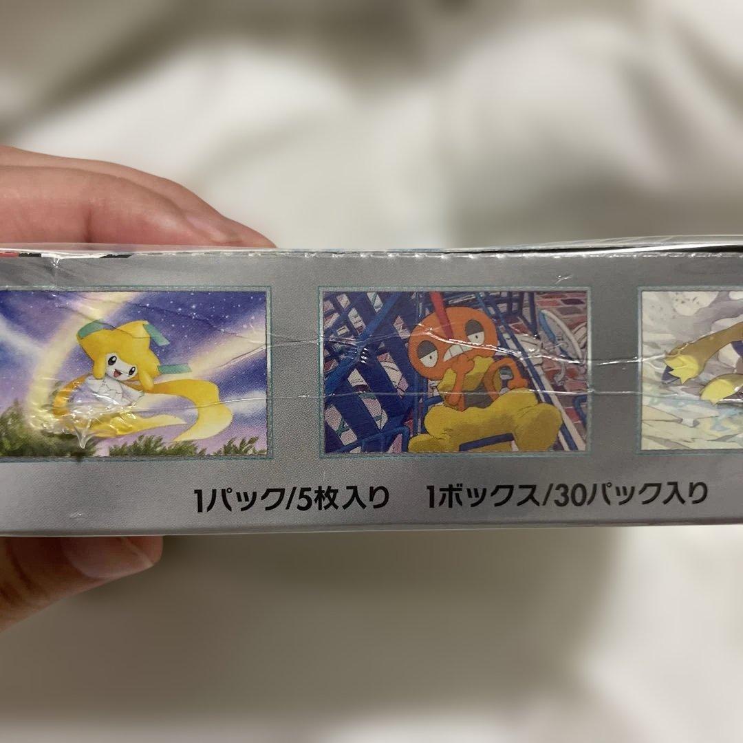 ポケカ　レイジングサーフ　未開封シュリンク付き