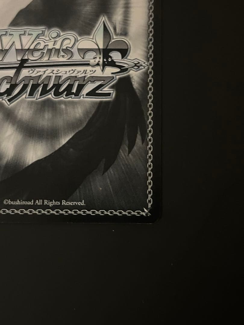 ヴァイスシュヴァルツ　リムル=テンペスト　TD SP 転生したらスライムだった件