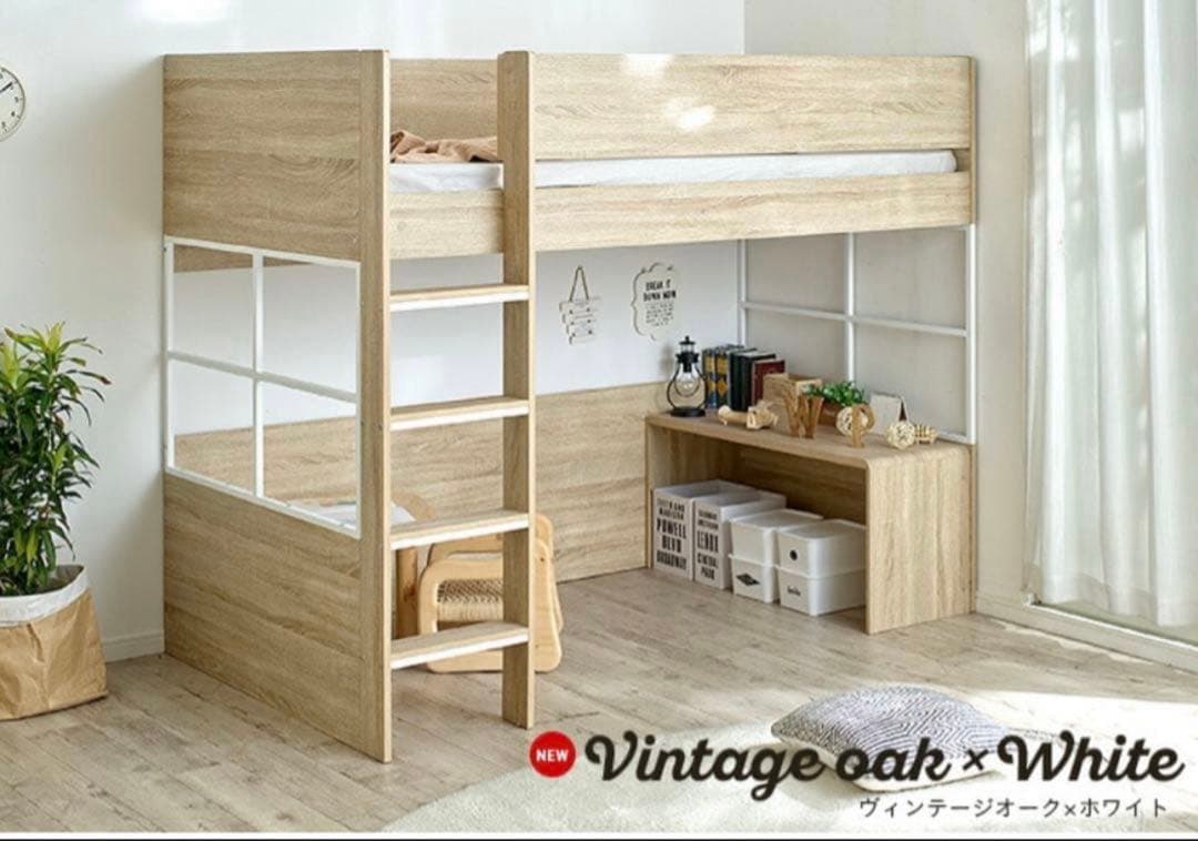 引取限定 2/28まで掲載予定 ロフトベッド ヴィンテージオーク×ホワイト