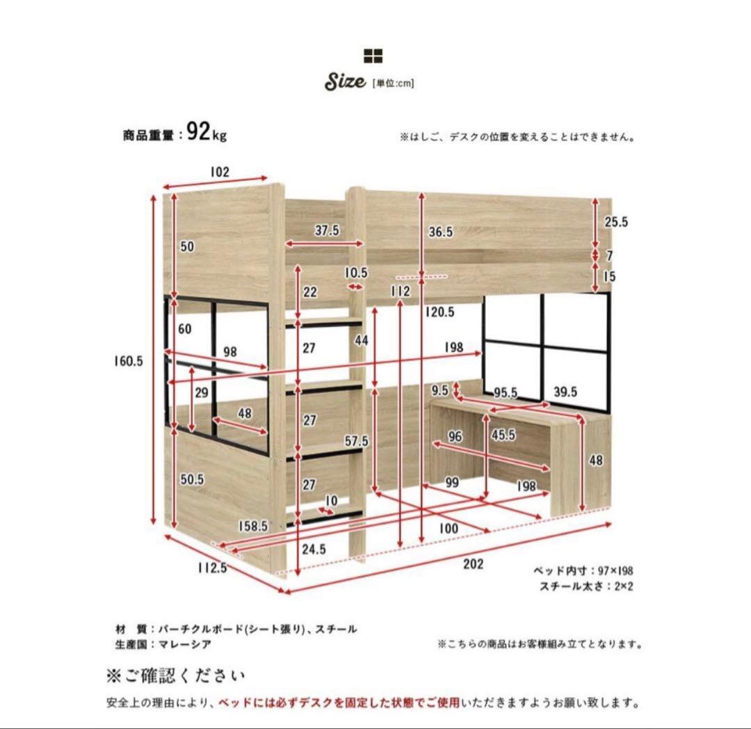 引取限定 2/28まで掲載予定 ロフトベッド ヴィンテージオーク×ホワイト