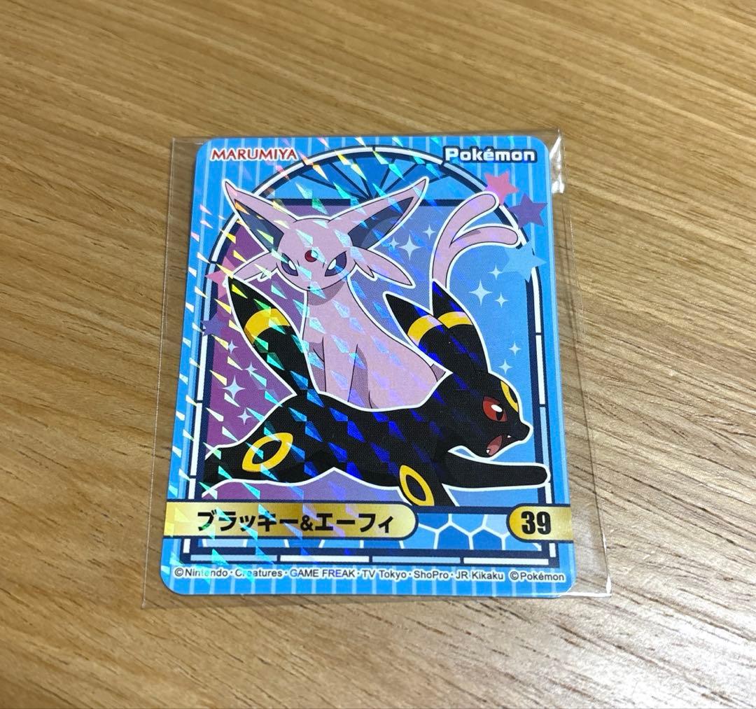 ポケモンカレー ポケモンシール ブラッキー&エーフィ 丸美屋 - メルカリ