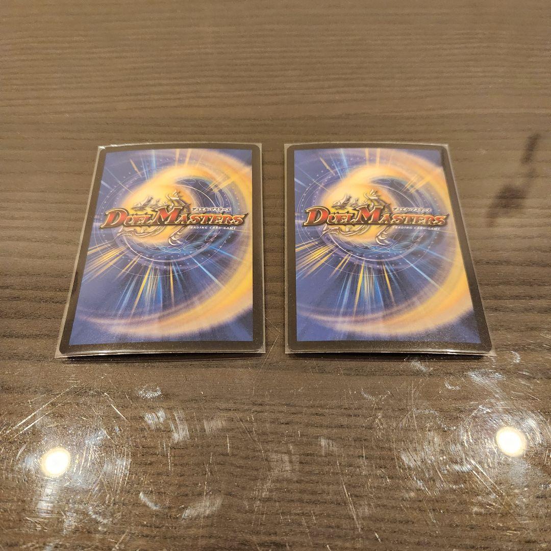 デュエマ 銃神兵ディオライオス 英語版 2枚セット - メルカリ