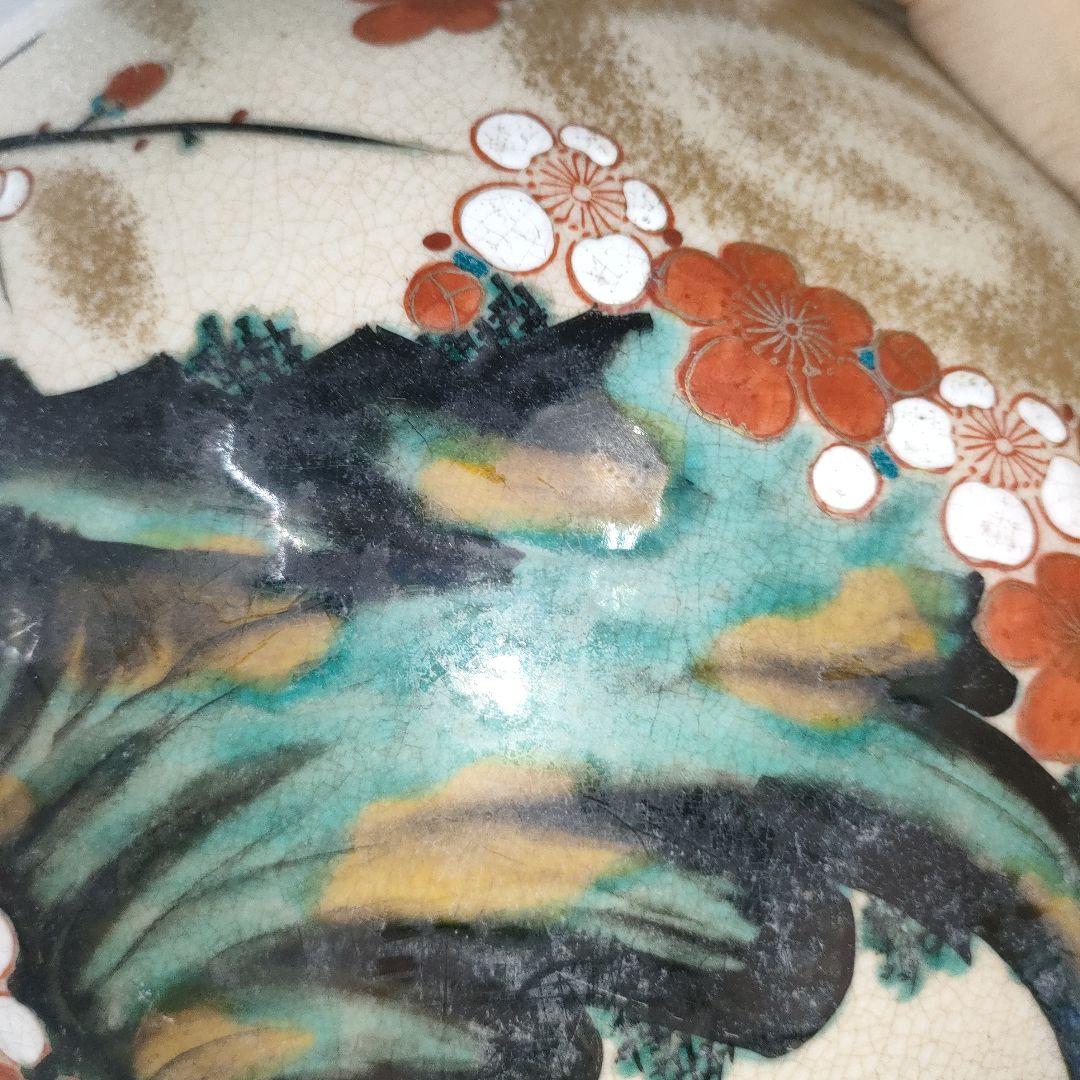 A1277-9/薩摩焼/仁清/金彩梅文四耳花瓶/花入/花器/華道具/ - メルカリ