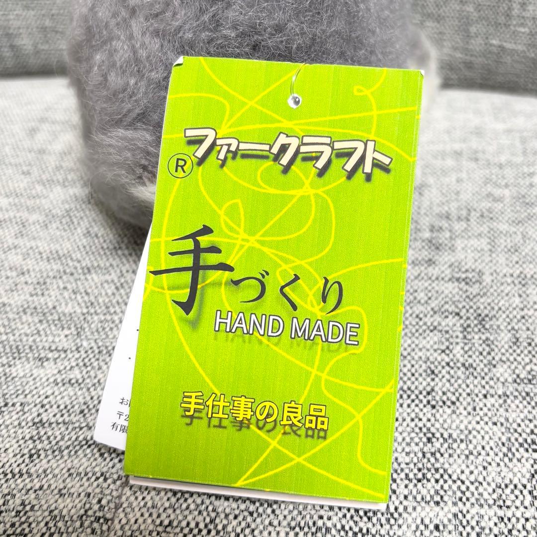 ファークラフトのグッズたち ぬいぐるみ お座りうさぎ タグ付き 毛皮