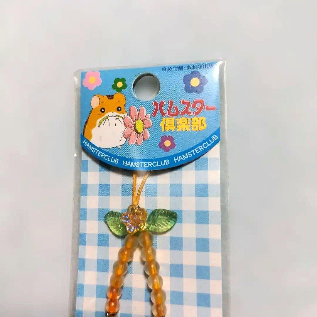 希少　平成レトロ　ハムスター倶楽部　めで鯛　ストラップ　未開封　えんどーくん