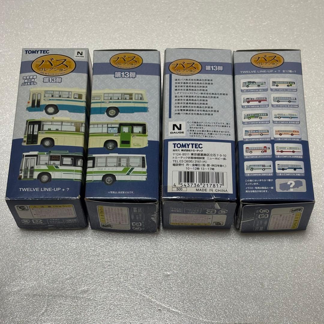 トミーテック THE バス コレクション 第13弾 12台入BOX売り - メルカリ